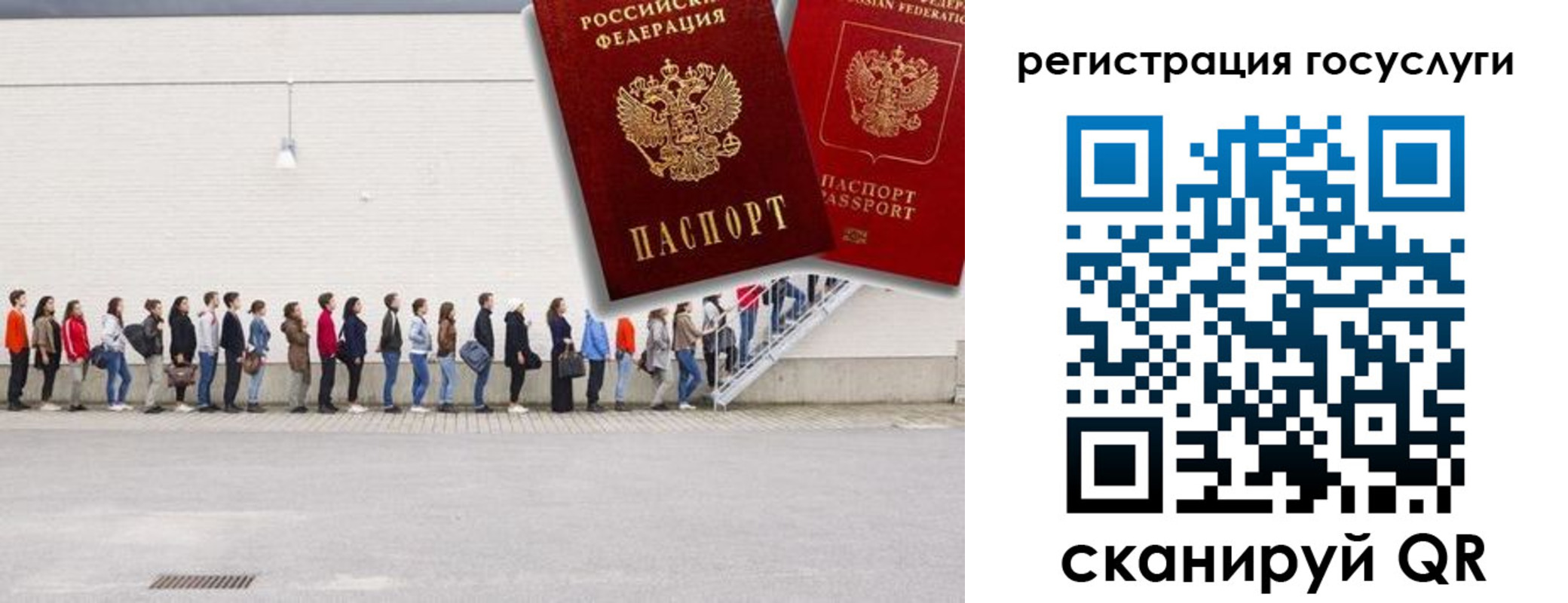 временная регистрация в Мичуринске
