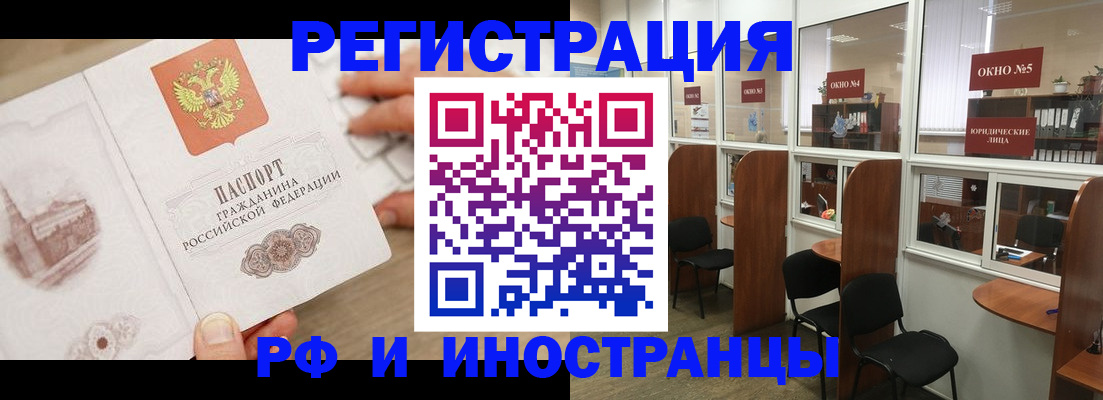 регистрация для школы в Мичуринске