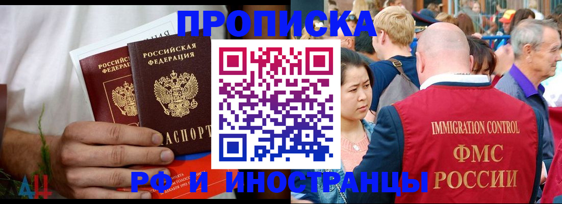 регистрация для школы в Мичуринске